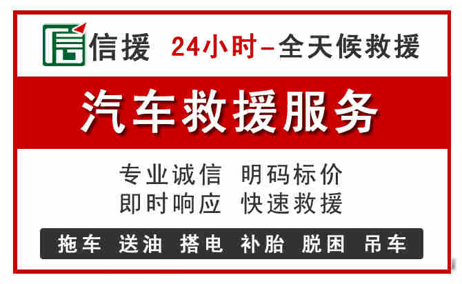 代县中途汽车送机油