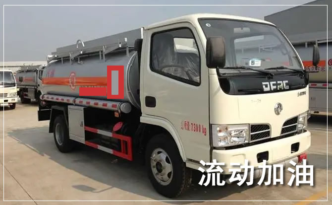 代县道路救援汽车送机油